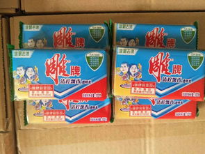 宣城地摊货源指南 探寻低价雕牌肥皂厂家与批发渠道