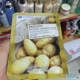 韩国精品全业态零售批发 覆盖化妆品、日用品、食品与厨房日用百货